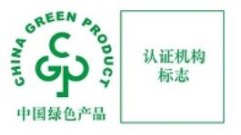 綠色產(chǎn)品標(biāo)識樣式