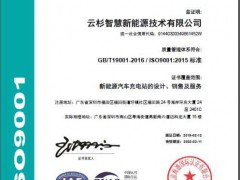 ISO9001質(zhì)量體系需要準(zhǔn)備哪些材料？