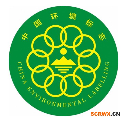 什么是十環(huán)認證？十環(huán)認證是強制的嗎？十環(huán)標(biāo)志是什么？中國環(huán)境標(biāo)志認證