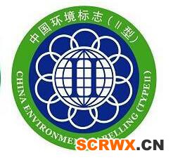 辦理 中國(guó)環(huán)境標(biāo)志認(rèn)證（十環(huán)認(rèn)證）都有哪些流程？