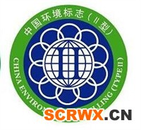 十環(huán)認(rèn)證=中國環(huán)境標(biāo)志認(rèn)證 ？