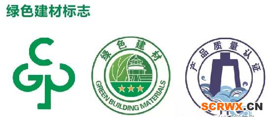 綠色建材產(chǎn)品認證——建材企業(yè)必須具備的認證資質(zhì)