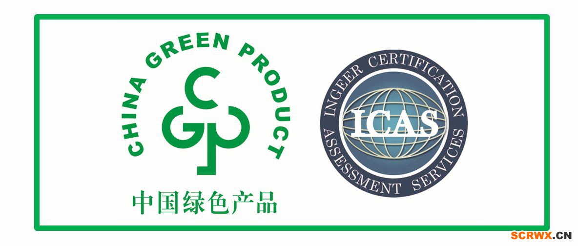 最新！綠色產(chǎn)品認(rèn)證補(bǔ)貼、信貸、政府采購(gòu)等利好政策支持出臺(tái)