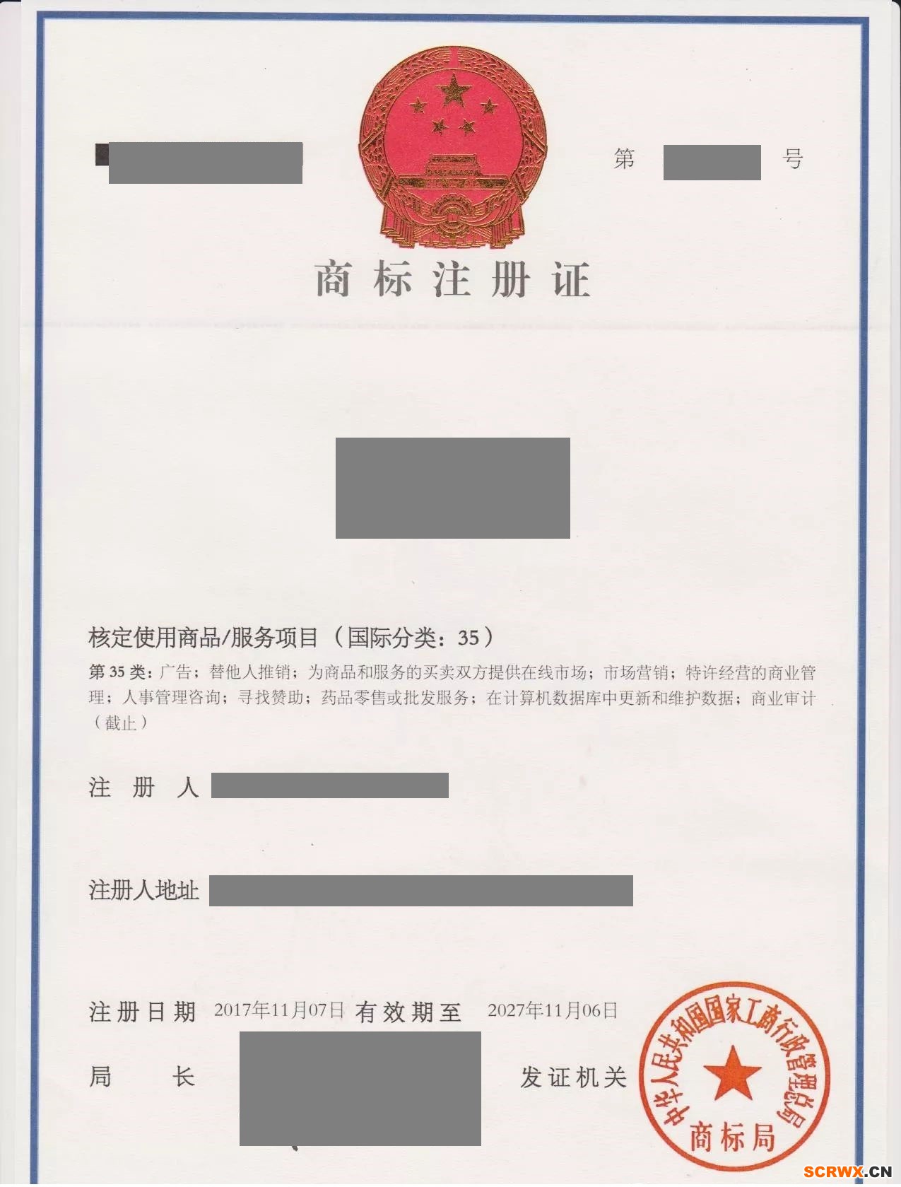 商品售后服務(wù)體系認(rèn)證和管理體系對比