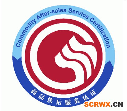 五星售后認(rèn)證，售后服務(wù)是企業(yè)未來發(fā)展的核心爭力
