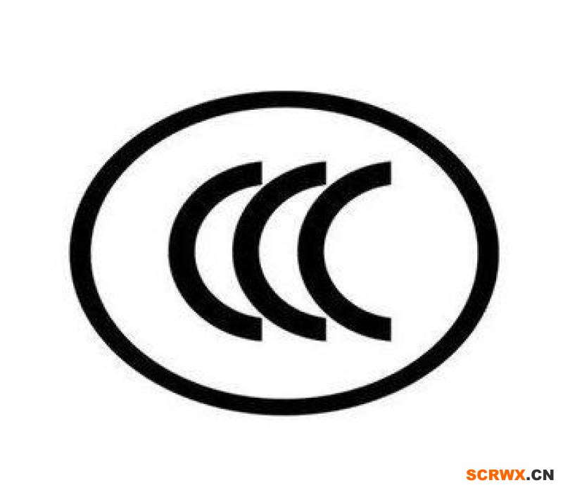 激光打印機(jī)申請ccc認(rèn)證多少錢？