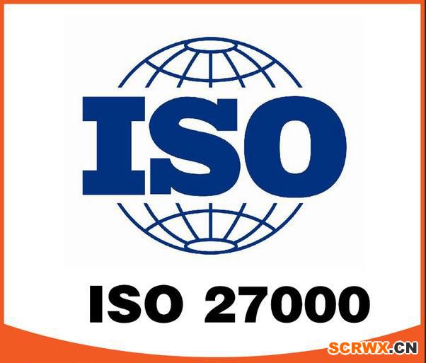 武漢ISO27000認(rèn)證輔導(dǎo)流程，隨州ISO27000認(rèn)證審核標(biāo)準(zhǔn)
