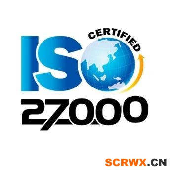 ISO27000認證機構(gòu)哪家好？需要多少錢