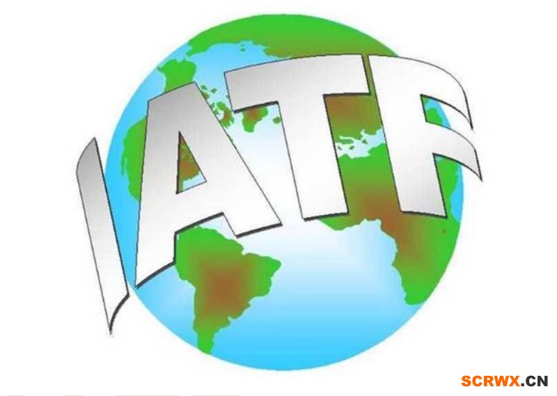 IATF16949認(rèn)證審核全攻略，匯總完成