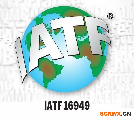 IATF16949認(rèn)證輔導(dǎo)，IATF16949適用于汽車整車廠和其直接的零部件制造商