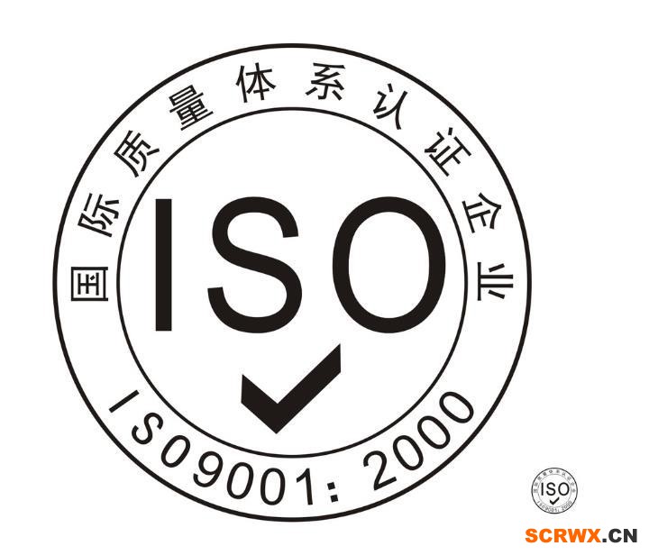 ISO-9001認證怎么辦理？