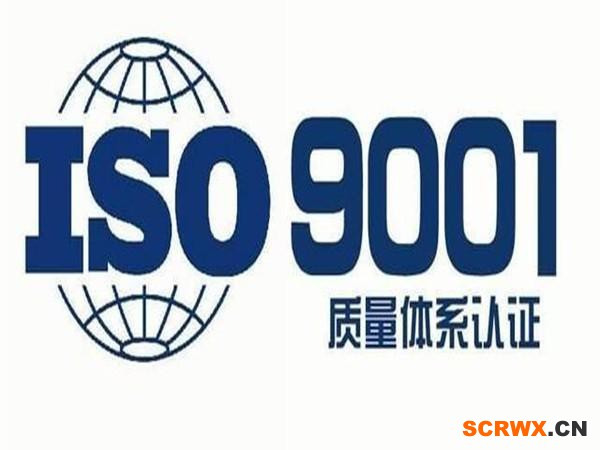 所有企業(yè)都可以申請(qǐng)iso9001體系認(rèn)證嗎 ？