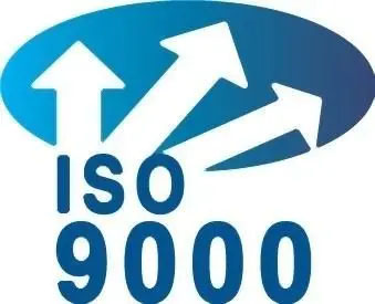 山東iso9000認證
