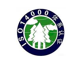 企業(yè)認證咨詢公司