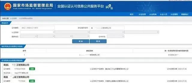 江西ISO質(zhì)量管理體系認(rèn)證對(duì)企業(yè)的好處很多？