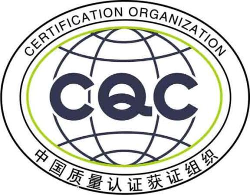 信陽職業(yè)健康安全管理體系認證流程