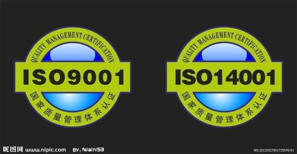 駐馬店帶IAF標(biāo)志三體系認證申報