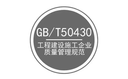 駐馬店帶IAF標(biāo)志三體系認證申報