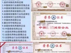 餐飲行業(yè)全國團餐企業(yè)、團餐經營管理示范單位資質榮譽稱號申請流程申報指南