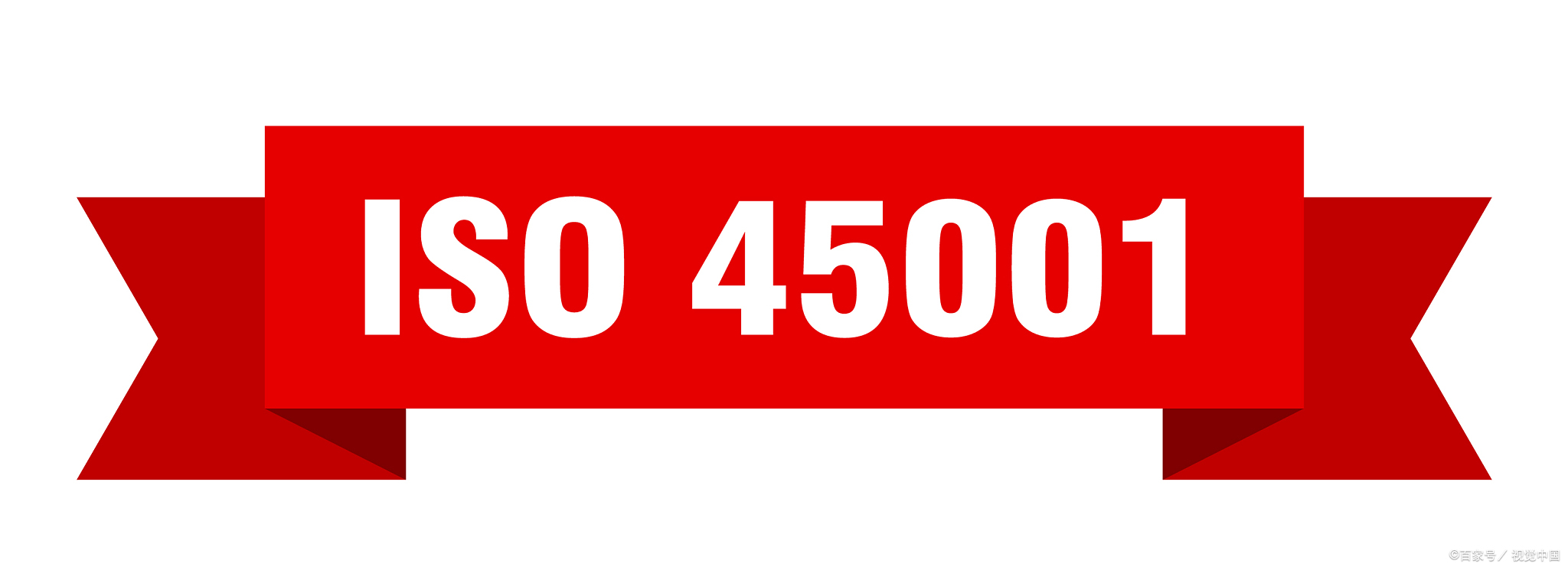 深圳IATF16949認證機構丨ISO50001能源體系認證（深圳能源產(chǎn)品）