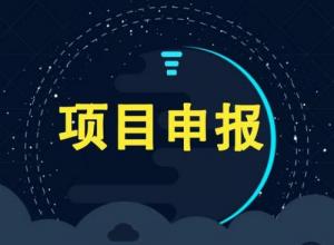 武漢市創(chuàng)業(yè)扶持政策，2023年一次性創(chuàng)業(yè)補貼申報指南?。ㄑa貼標準+條件）