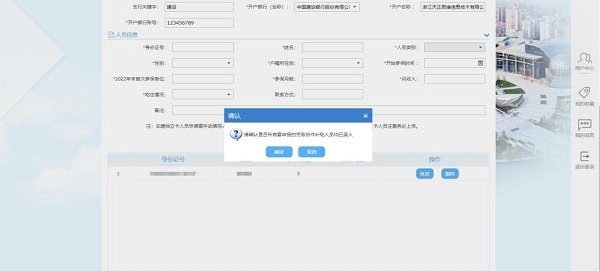 2022年杭州市勞務(wù)協(xié)作就業(yè)創(chuàng)業(yè)服務(wù)補貼開始申請啦！