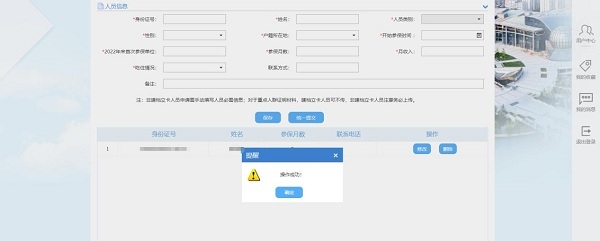 2022年杭州市勞務(wù)協(xié)作就業(yè)創(chuàng)業(yè)服務(wù)補貼開始申請啦！