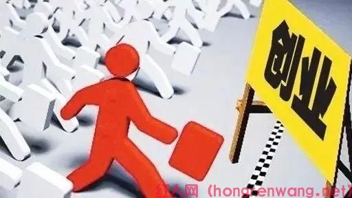 徐州創(chuàng)業(yè)網創(chuàng)業(yè)補貼貸款多久下款（ 徐州創(chuàng)業(yè)網創(chuàng)業(yè)補貼哪些）(圖1)