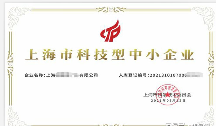 東莞售后服務(wù)認證申請資料