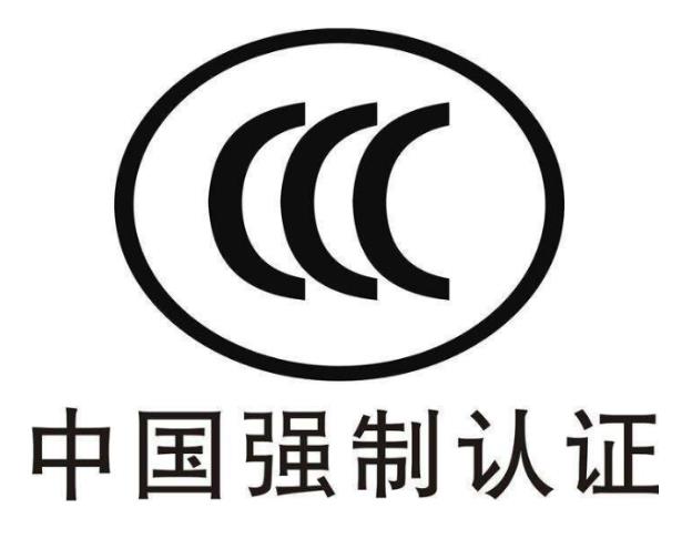 攝像機3C認證怎么辦理？