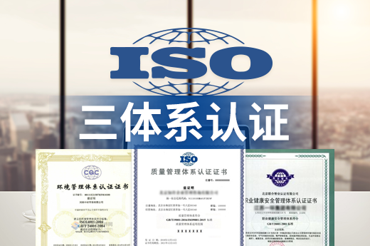 你可知ISO三體系認證，有哪些意義和好處？|咕咕狗知識產(chǎn)權(quán)