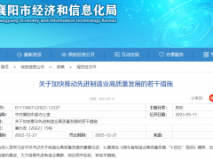 全國22個地區(qū)均有補貼政策！最新CNAS、CMA資質(zhì)獎勵政策一覽
