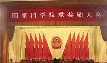 國家科學技術獎勵條例實施細則