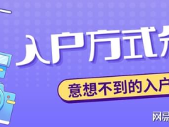 2024年黃埔區(qū)最新人才補貼匯總！博士生5萬，研究生3萬入戶獎勵！