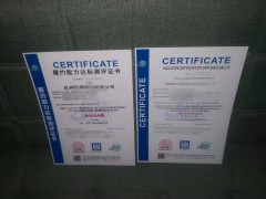 怎么申報ISO14001環(huán)境體系認(rèn)證證書要多少時間