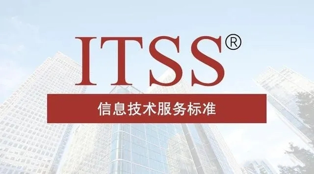 2024年CCRC、CMMI、DCMM、ITSS全國(guó)各省補(bǔ)助政策匯總(圖23)