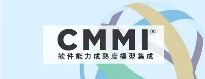 2024年CCRC、CMMI、DCMM、ITSS全國(guó)各省補(bǔ)助政策匯總(圖1)